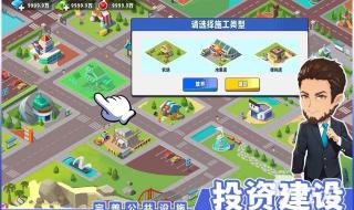 免费无限充钱的游戏 免费无限充钱的游戏