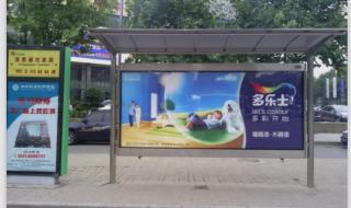 郑州公交站牌广告
