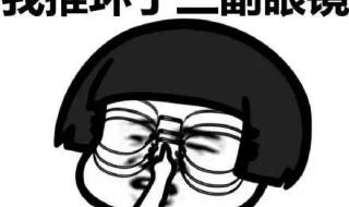 微信拍一拍炸一炸